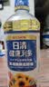 日清高油酸葵花籽油1L【油酸含量≥75%】富含维E家用食用油调味油 实拍图