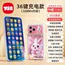 奕思瑞儿童手机玩具婴幼儿6-12月早教0-1-3岁可啃咬仿真可充电一岁宝宝 实拍图