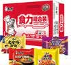 康师傅方便面 经典红烧+酸菜牛肉+番茄+老母鸡汤104g*20泡面整箱速食 实拍图
