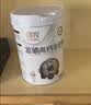 臻牧中老年羊奶粉成人无蔗糖富硒高钙益生菌羊奶粉罐装800g 实拍图