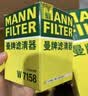 曼牌滤清器（MANNFILTER）机油滤清器油滤芯W712/90M/W7158高尔夫宝来朗逸POLO明锐途安迈腾 实拍图