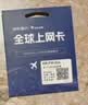 Franwell韩国电话卡LGU/SKT双网5G高速流量卡济州岛首尔手机卡 3天 无限 实拍图