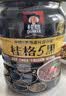 桂格五谷十珍混合燕麦片礼盒860g*2添加黑芝麻红枣枸杞送父母送长辈 实拍图
