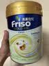 Friso美素佳儿港版金装婴幼儿配方奶粉2段800g*6罐(6-12月)6HMO易消化 实拍图