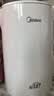美的（Midea）电热水壶烧水壶有钛无缝内胆1.5L容量自动断电双层防烫2026新款MK-HJ1570-T 实拍图