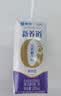 蒙牛【新鲜日期】新养道无乳糖高钙牛奶200ml*24盒 3.2g/100ml蛋白质 实拍图