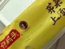 湾仔码头上汤小云吞荠菜猪肉600g75只馄饨夜宵速食冷冻儿童早餐速冻半成品 实拍图