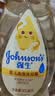 强生婴儿沐浴露洗发水二合一300ml+100ml新生儿宝宝温和无泪配方沐浴 实拍图