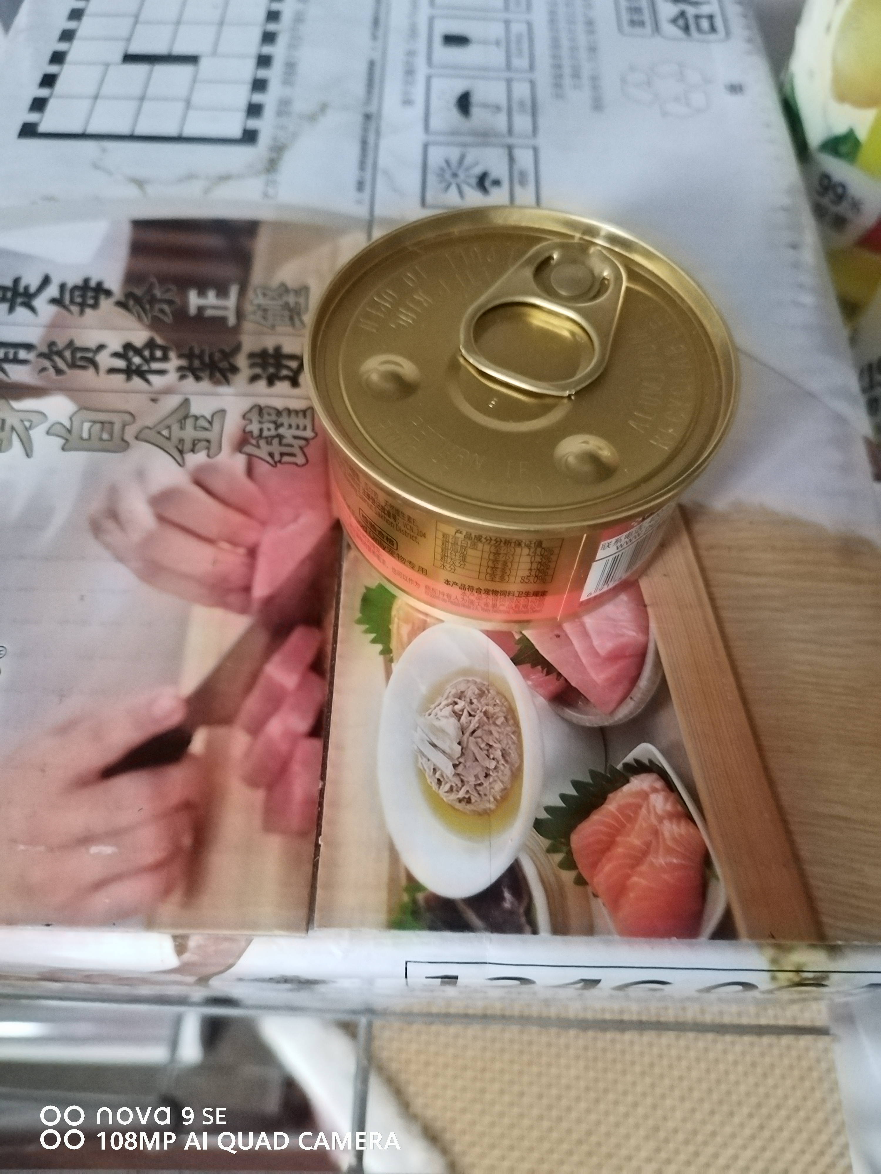 富力鲜（Frisian）泰国进口 猫罐头85g*24罐 白身鲔鱼+蟹肉罐头 猫粮猫咪零食湿粮 实拍图