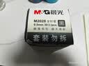 晨光（M&G）文具直液式走珠笔速干笔签字笔 0.5mm全针管中性笔 学生商务水笔办公用品 黑色 30支/盒开学 实拍图