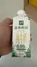 伊利金典3.8g乳蛋白有机全脂纯奶250ml*10盒 中秋礼品礼盒装 实拍图