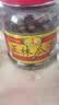 正林3A黑瓜子628g/桶五香味西瓜子零食（内赠剥壳）坚果罐装） 实拍图