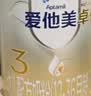 爱他美（Aptamil）卓傲幼儿配方奶粉 3段(12-36个月) 800g*1罐 益生元 实拍图