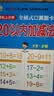 20以内的加减混合运算/幼儿学前算术练习本：幼升小20以内加减混合运算专项训练 幼儿园学前算术练习本 中大班口算题卡一日一练 数学启蒙衔接教材  实拍图