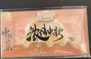 中首粮礼品卡中秋节礼品册购物卡券兑中粮米面油月饼礼盒提货礼券3000型 实拍图