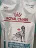 皇家（ROYAL CANIN）低过敏处方狗粮DR21低敏呵护皮肤健康成犬全价处方粮8KG 实拍图