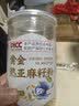 养益君黄金熟亚麻籽粉600g大份量 进口亚麻籽熟粉即食代餐膳食纤维养生 实拍图