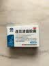 以岭连花清瘟胶囊 0.35g*36粒/盒 流感药 抗病毒用药 感冒咳嗽 感冒药 退烧药 新冠疫情 莲花温清 开车可服不嗜睡 实拍图