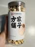 方家铺子手剥大号去芯 七星严选建宁莲子400g 粉糯白莲桂圆莲子百合银耳羹 实拍图