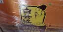 白云边十五年陈酿 浓酱兼香型白酒 45度 500ml*6瓶 整箱装【热卖白酒】 实拍图