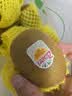 佳沛（zespri）新西兰金奇异果16粒经典果88-103g猕猴桃水果礼盒 实拍图