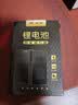 松然ZNS-11B智能门锁猫眼小块电池7.4V 适用于德施曼Q2/Q3/Q5/Q50/R7P/R8/Q7/Q8指纹锁电池 2250mAh 实拍图