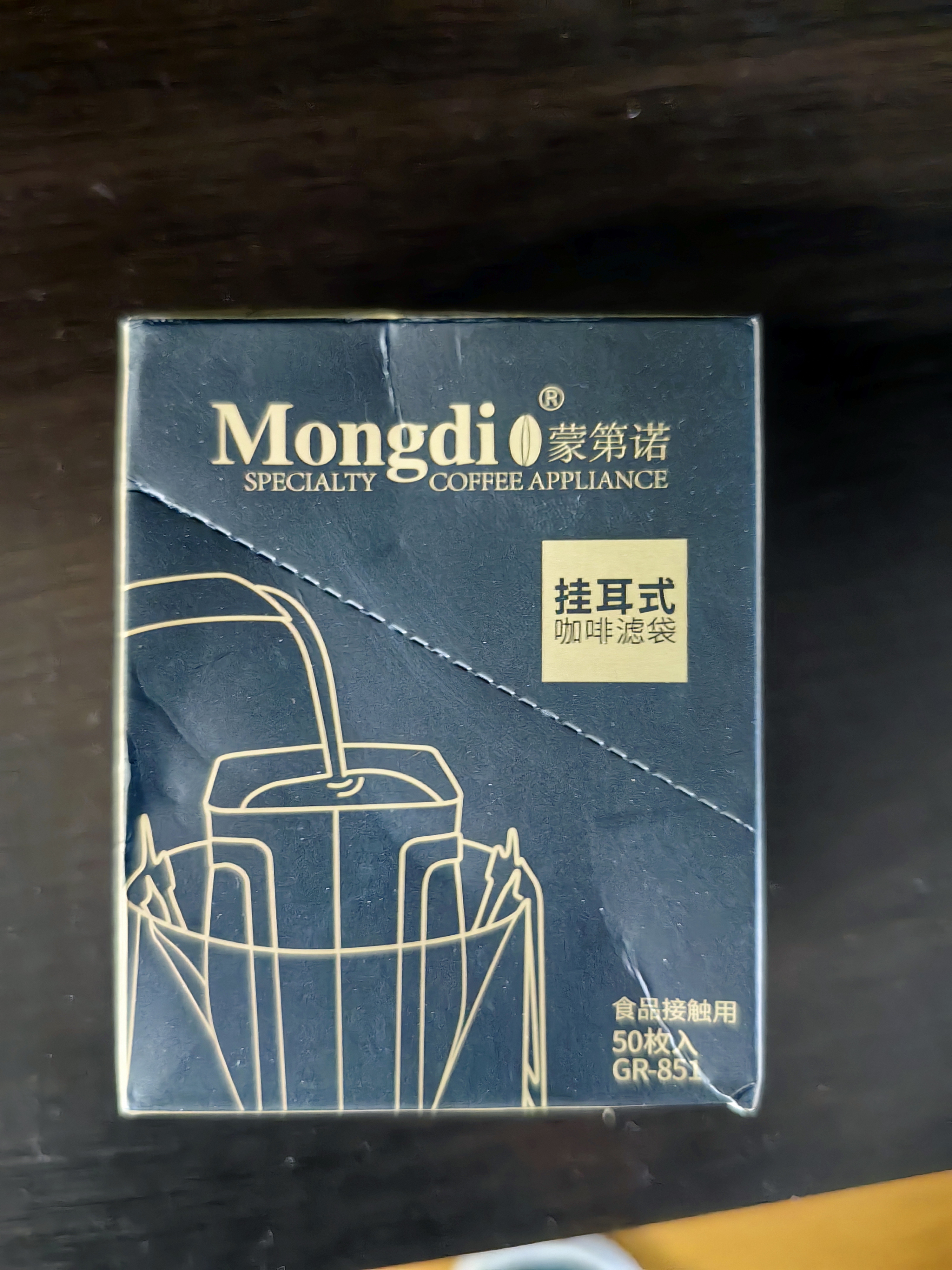 Mongdio挂耳滤纸日本进口无纺布便携式手冲滤杯滴漏式手冲咖啡滤纸50片 实拍图