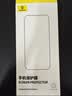 倍思适用苹果16ProMax钢化膜iPhone16ProMax手机膜超瓷晶防尘防摔抗指纹超薄全覆盖无尘仓 高清2片装 实拍图
