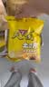 天使云南土豆片椒香麻辣味100g*3袋【原薯鲜切】薯片聚会追剧怀旧零食 实拍图