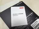 京东京造5S系列 SSD固态硬盘1TB PCIe3.0 Gen3*4笔记本电脑台式存储NVMeM.2口读速高达3300MB/s广泛兼容 实拍图