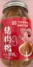 黄金香高端无添加剂原味猪肉松108g寿司肉松烘焙 儿童孕妇老人拌饭零食 实拍图