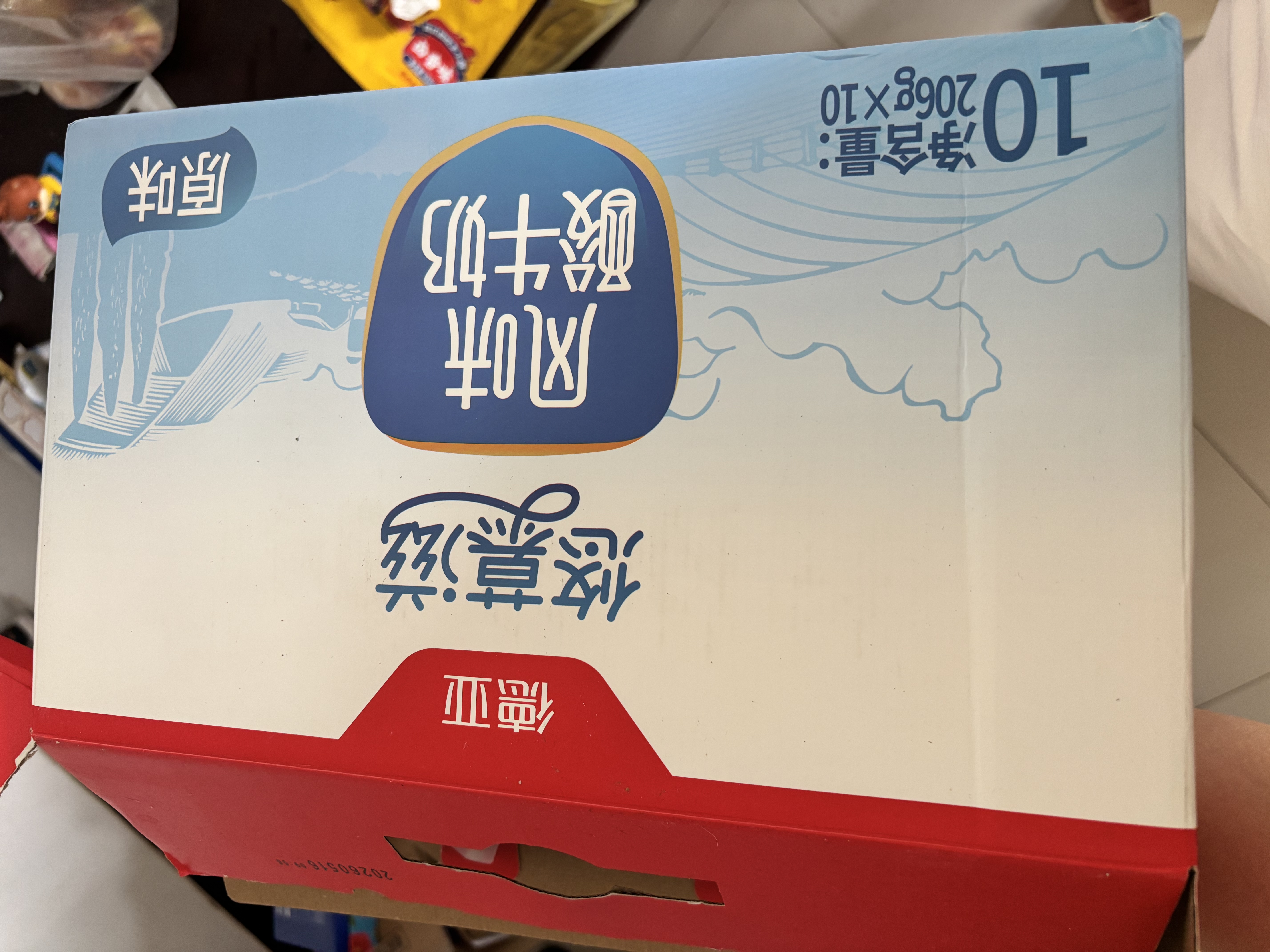 德亚（Weidendorf）【国产】常温原味酸牛奶206g*10 高端礼盒送礼中秋礼品 实拍图