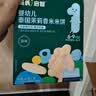 英氏婴幼儿谷物能量棒夹心型草莓桃桃味26.8g非油炸宝宝零食解馋哄娃 实拍图