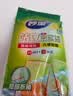 妙洁 站立密封袋 共60只 小中号组合 食品级自封袋保鲜密实袋 实拍图