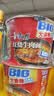 康师傅 方便面 大食桶红烧牛肉桶面144g*12 泡面整箱速食 方便食品 实拍图