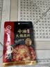 海底捞火锅底料 浓香牛油火锅底料150g 2~3人份麻辣味火锅底料 实拍图