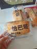 麦田与你全麦恰巴塔0无蔗糖400g全麦发酵面包低脂0蔗糖早代餐健身零食粗粮 实拍图