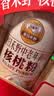 金日禾野高钙核桃粉礼盒880g中老年人营养品礼盒送长辈礼物早餐中秋礼盒 实拍图
