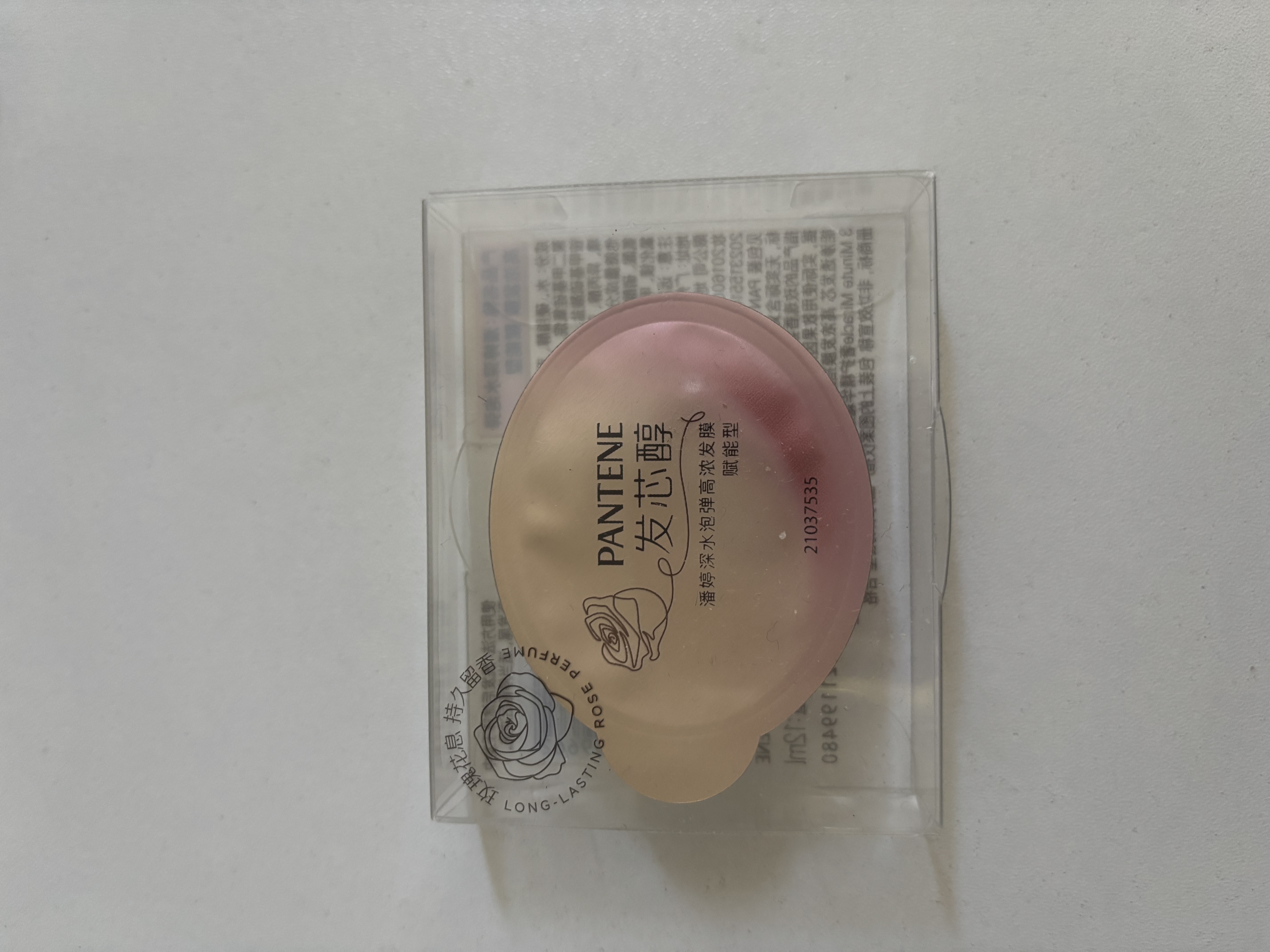 潘婷玫瑰留香弹韧亮发膜12ml*8京东自营高浓护发素柔顺修护深水泡弹 实拍图