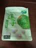 十月稻田 莲子 250g 半斤 湘潭产去芯磨皮白莲子 桂圆百合银耳羹煲汤食材  实拍图