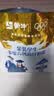 蒙牛 金装学生多维高钙高锌奶粉400g 添加DHA 核桃油 营养儿童青少年 实拍图