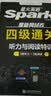 星火英语四级真题备考资料2026年12月四级英语真题通关大学英语四级考试真题模拟试卷四级词汇cet4级听力阅读专项训练四级英语备考资料四六级考试必备资料 四级通关【19套试卷+4大专项册+词汇自测+视 实拍图