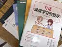 数学建模33讲 数学与缤纷的世界（图灵出品） 晒单实拍图