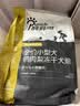 醇粹黑标鸭肉梨狗粮小型犬冻干粮 成犬幼犬柯基泰迪通用型粮1.5kg3斤 实拍图