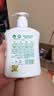 滴露（Dettol）洗手液抑菌滋润茉莉绿茶500g 儿童洗手液消毒 滋润护手米奇米妮版 实拍图