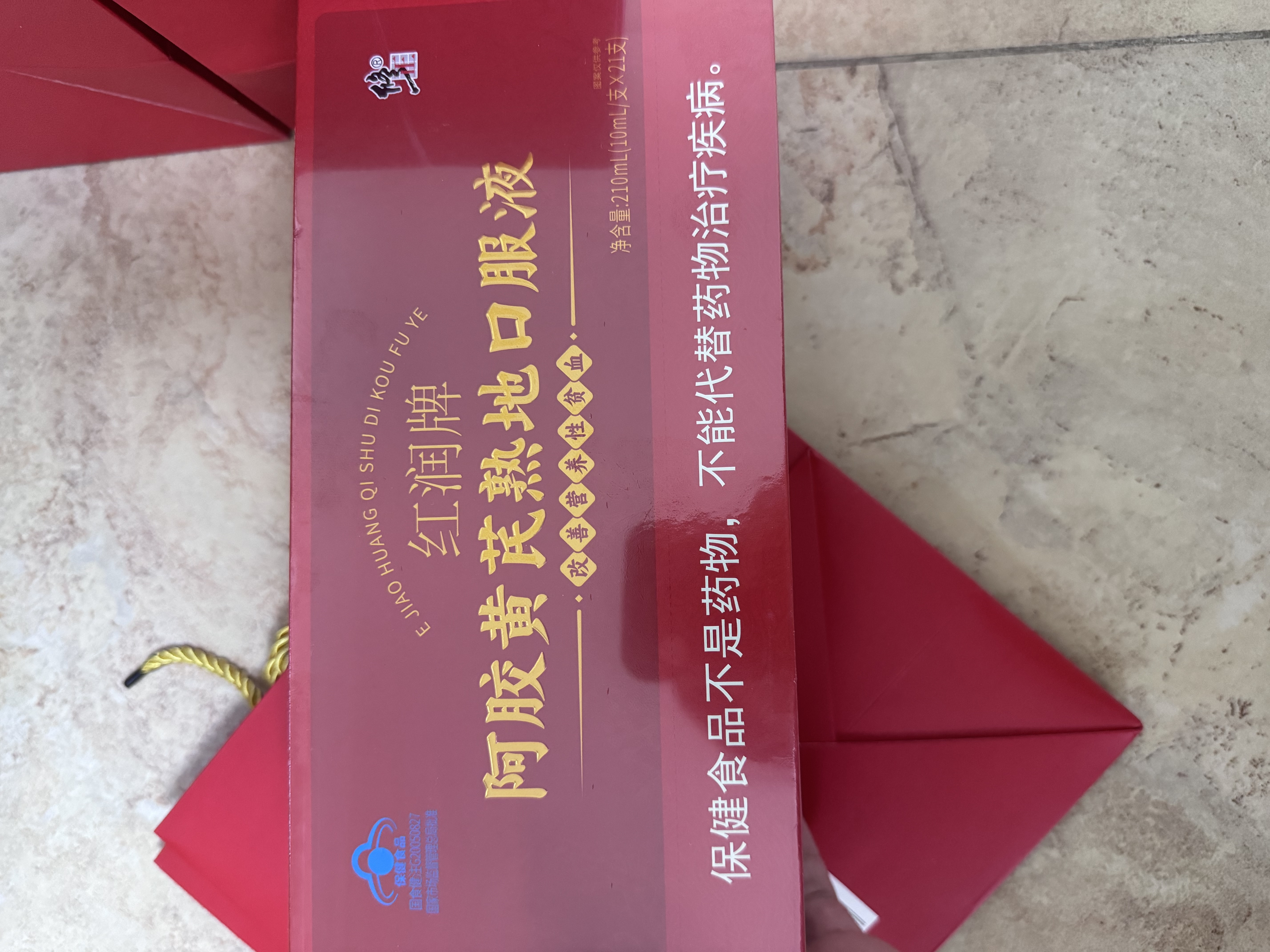 修正阿胶黄芪口服液改善贫血阿胶浆女人补气血滋补营养品中秋节礼品 实拍图