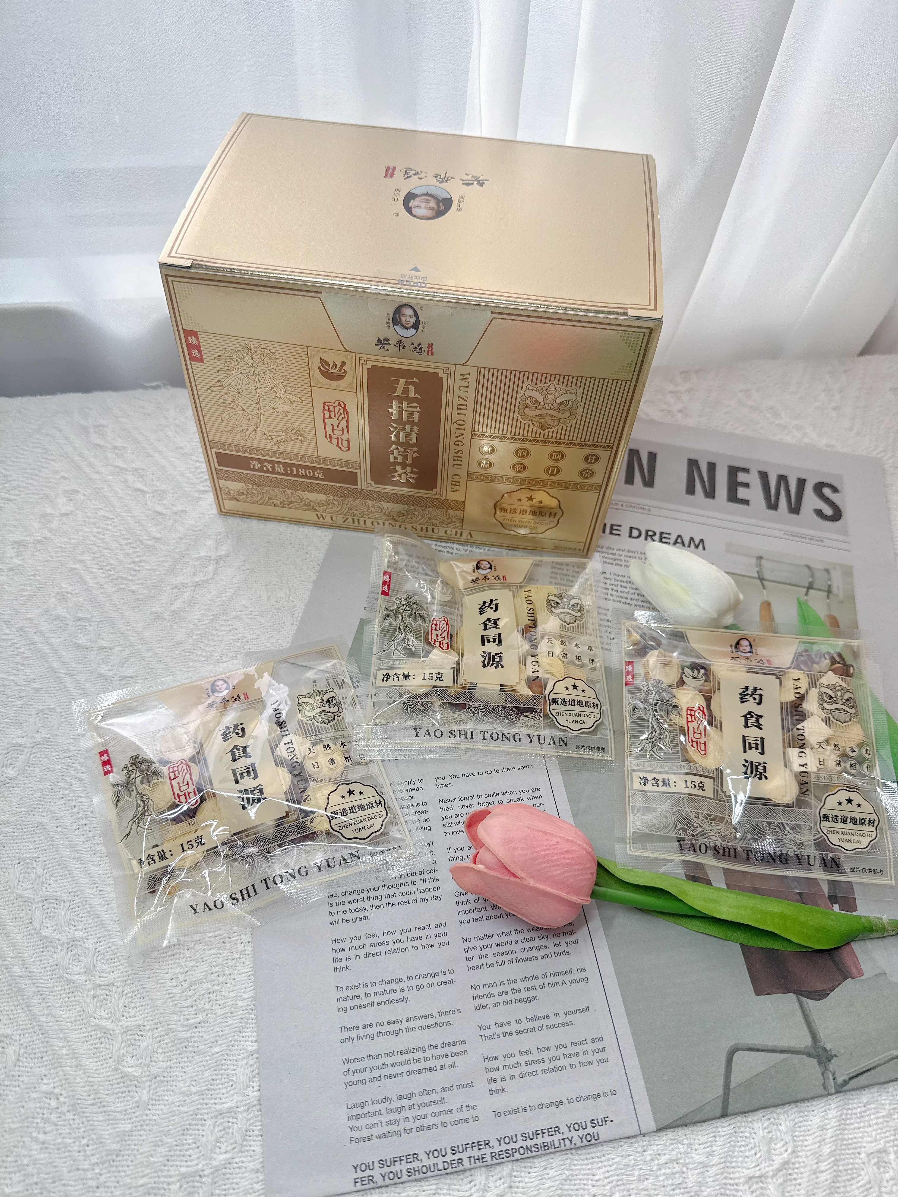 黄飞鸿五指毛桃茶赤小豆炒薏米芡实茯苓湿气水肿脾胃调理养生中秋节礼物 实拍图