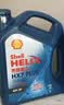 壳牌（Shell）三代蓝壳单次小保养卡 5W-40 SP 4L含机油+机滤+工时 汽车保养 实拍图