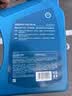 壳牌（Shell）三代蓝壳单次小保养卡 5W-40 SP 4L含机油+机滤+工时 汽车保养 实拍图