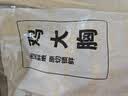 上鲜鸡大胸 2斤 美食大赛 低脂鸡胸肉炸鸡鸡柳烧烤食材鸡排 健身代餐 实拍图